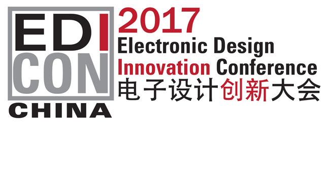 Edicon logo2017china left updated